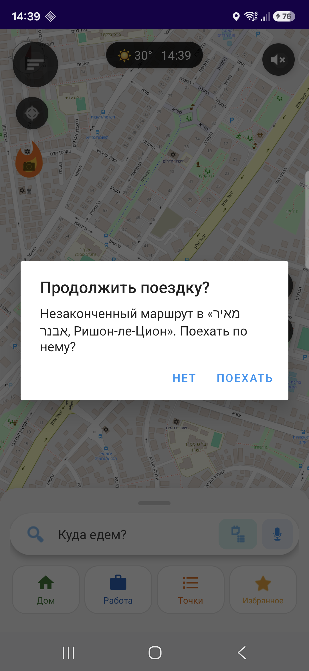 PROFI app